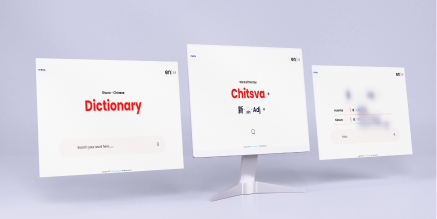 A very minimalistic design for the Chinese community in Zimbabwe